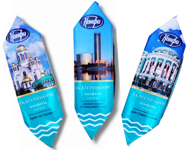 Екатеринбург